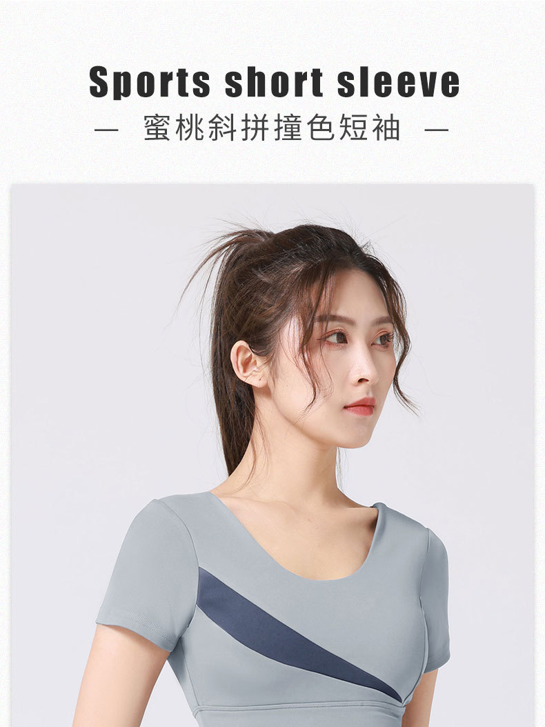 拼色运动短袖_01