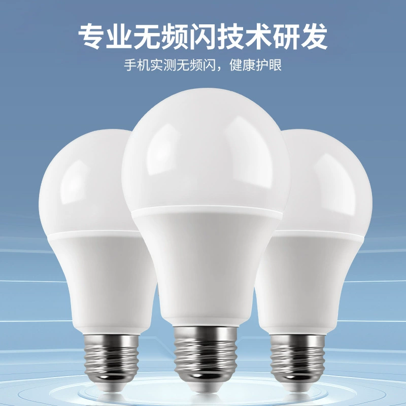 LED bulb, energy-saving lights, with screw socket