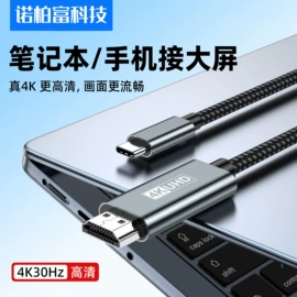 手机数据线;HDMI线;手机转接头