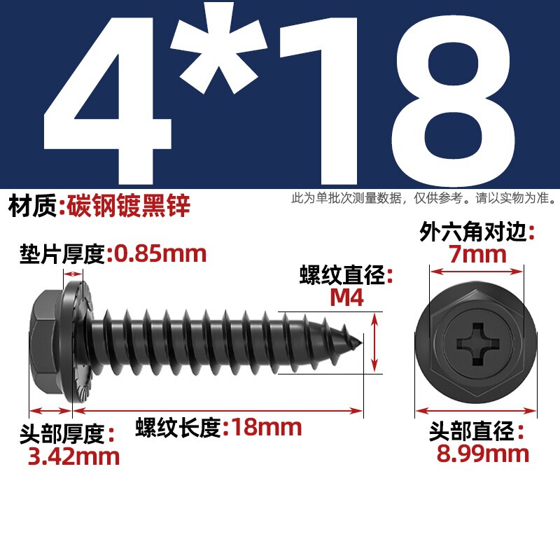 304ステンレス十字凹穴フランジ面外六角タッピングねじ尖尾パッド付き木ねじmm3 m 4m 5m 6|undefined
