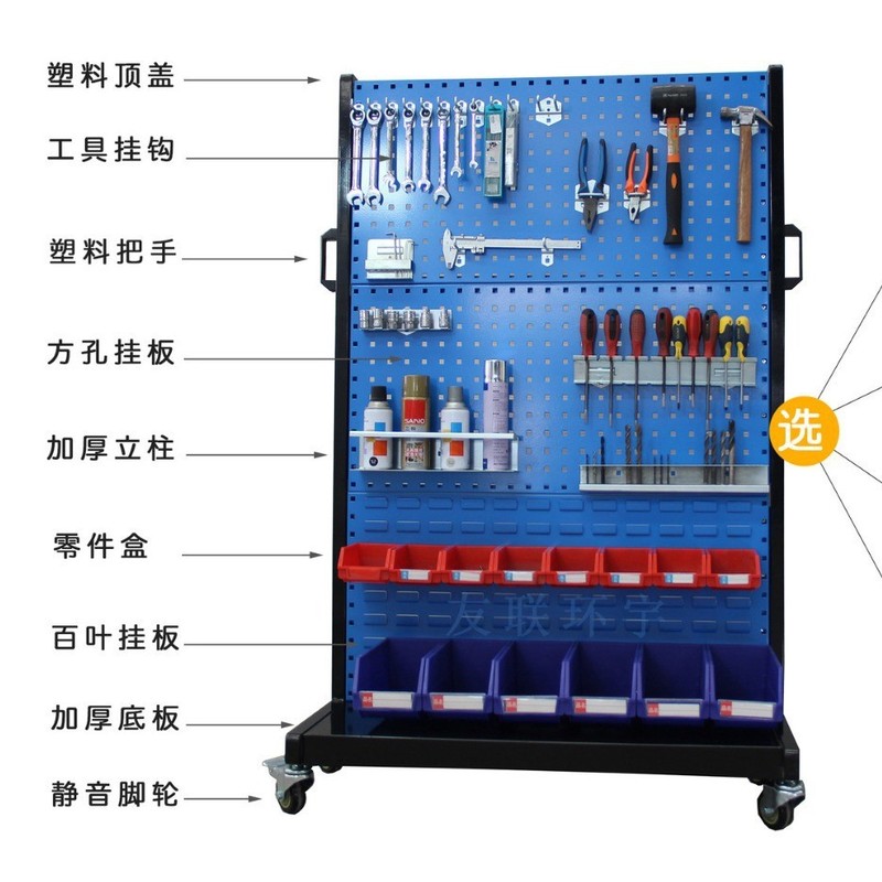 五金工具架物料架汽修维修工具架整理架工具挂板洞洞板百叶板组合|undefined