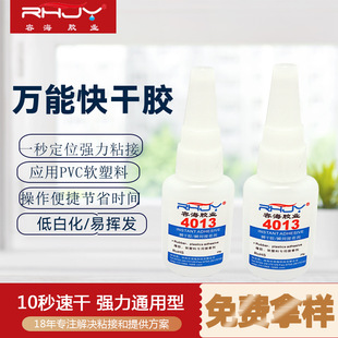 4013����zpvc�zˮ��ճ��ճ�τ� �������f���zˮ ˲�g�zˮ�ٸ��z