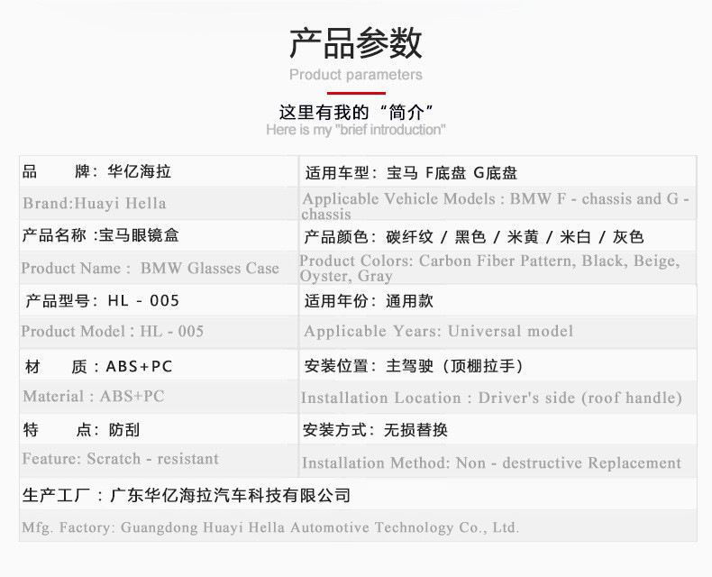 Suitable for Bmw Glasses Case, Car Glasses Case, Glasses Storage Box, 3 Series, 5 Series, 7 Series, X1X3, Universal