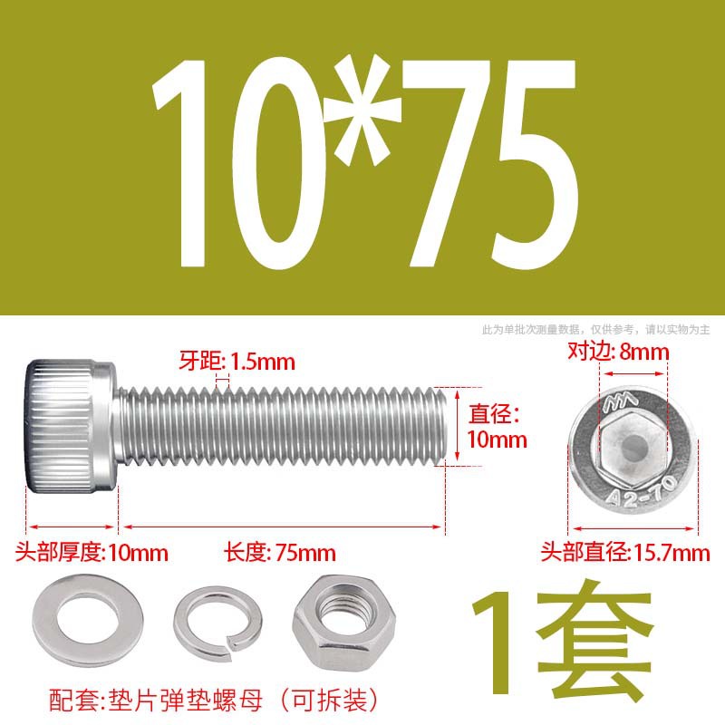 304 acero inoxidable hexagonal socket tuerca junta conjunto alargado cilindro cabeza taza perno tornillo