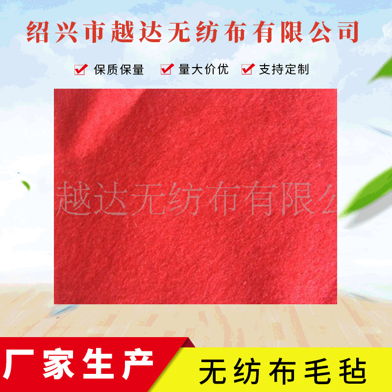 厂家直供针刺棉无纺布毛毡   现货可批发