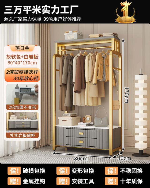 衣帽落地卧室移动挂衣纳一体5新床边放脱的衣服|undefined