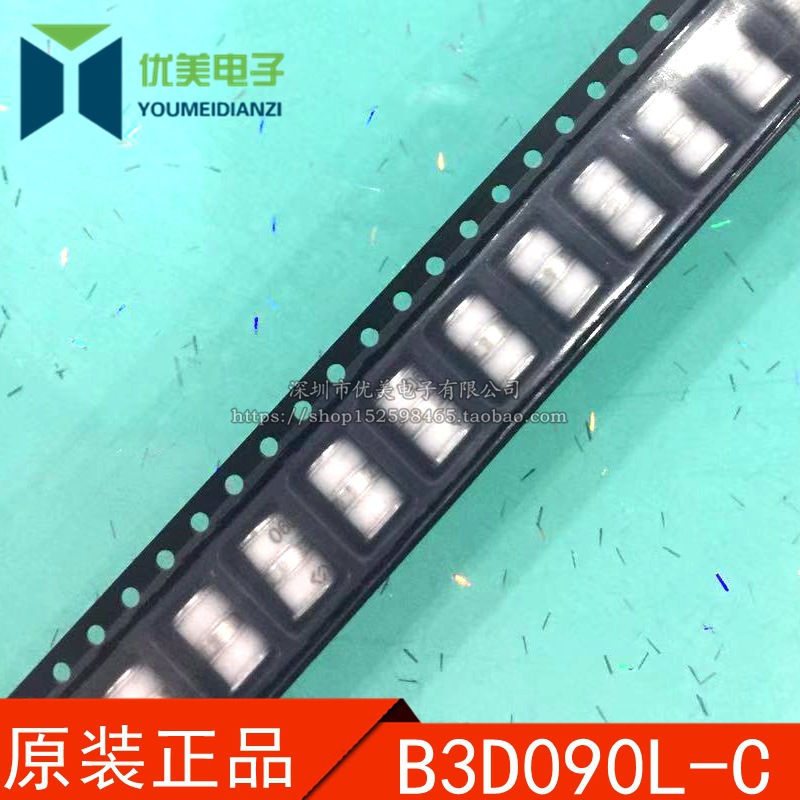 B3D090L-C 贴片陶瓷气体放电管 贴片防雷管 7.6*5.0mm 原装现货