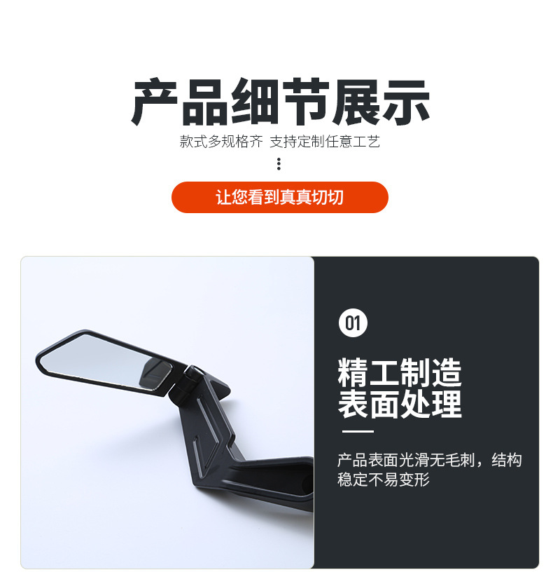 Protective Rearview Mirrors for Motorcycles and Electric Scooters, Suitable for Ninebot, Niu, and Other Models, Anti-Fall Handguards, Wind-Cutting Mirrors