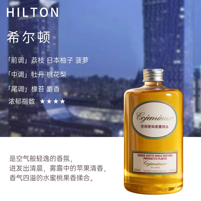 Liquido suplementario de fragancia aromática de osmanthus aromático de larga duración para dormitorios domésticos, aroma sin fuego, desodorante refrescante para habitaciones de inodoro