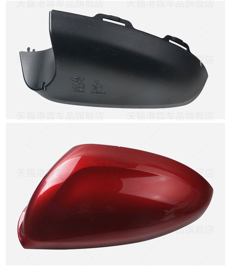 Suitable for 15-19 Chevrolet Cavalier Reversing Mirror Housing Rearview Mirror Frame Reflector Bottom Shell Rear Cover