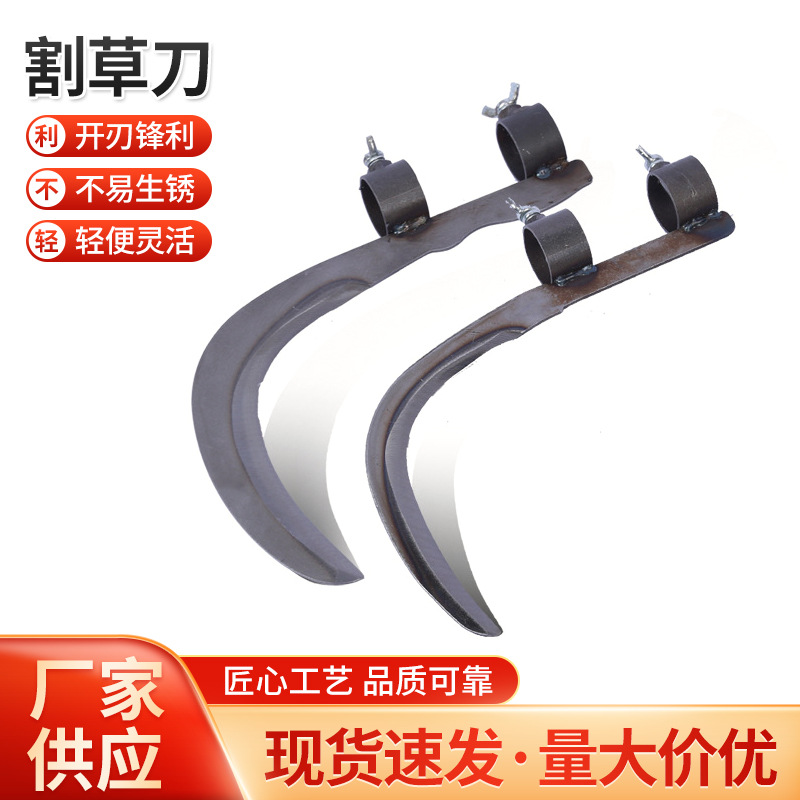 槟榔刀厂家货源割草刀户外小勾刀农用割草镰刀锰钢槟榔刀