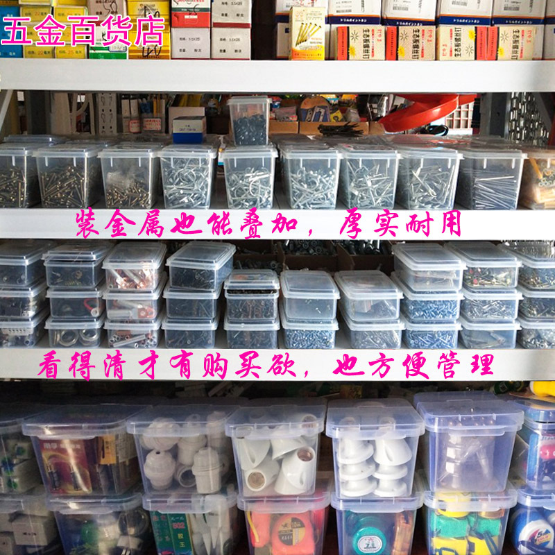 功能6展卖五金百货.jpg