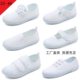 Children's Shoes, Children's White Shoes, Dance Shoes, Boys and Girls Velcro Students' White Cloth Shoes, Kindergarten Indoor Shoes Wholesale