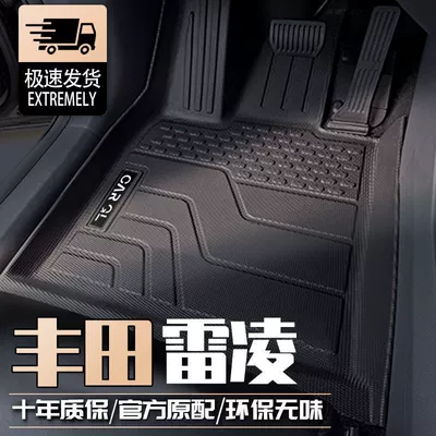 Toyota Leiling 19-23 hibrid üçün TPE avtomobil ayaqaltısı