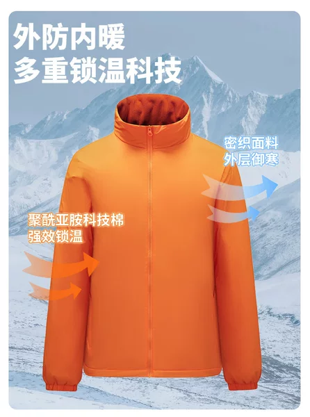 Autumn and Winter Stand-Up Collar Couple's Cotton Outwear Windproof and Waterproof Outdoor Thickeneded Warm Casual Jacket Men's and Women's Large Size Cotton Outwear