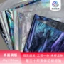 烫金幻彩针织反光伞面料