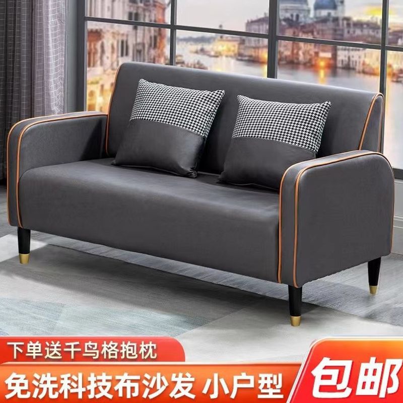 Cat-scratch-resistant leather sofa for small living rooms, simple two- to three-seater, suitable for rental apartments and simple clothing stores, in stock