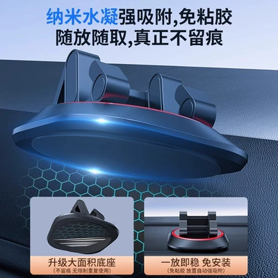 Support Bracket 360 ° Rotating | Car phone holder