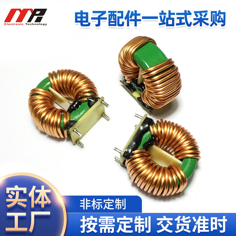 251510磁环电感带底座环形电感硅铝共摸金属粉芯多层蜂房绕式