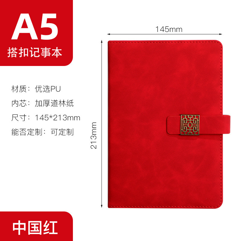 肤感a5笔记本礼盒套装高档商务办公会议记录本简约工作记事本便携|undefined