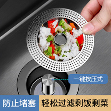 ?�N����ʽˮ���^�V�Wϴ����ˮ����ۏ����������P���ˮ��©��ͨ