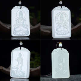 工厂批发阿富汗玉观音菩萨吊坠白玉观音牌子玉坠男士玉挂件玉牌