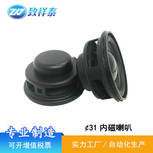 �S��31mm�ȴ�����4�W3W��ͶӰ�x�{������P����޹��ȫ�l����