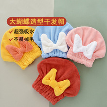 干发帽超强吸水速干帽加厚2023秋冬可爱干发巾洗头发浴帽女包头巾