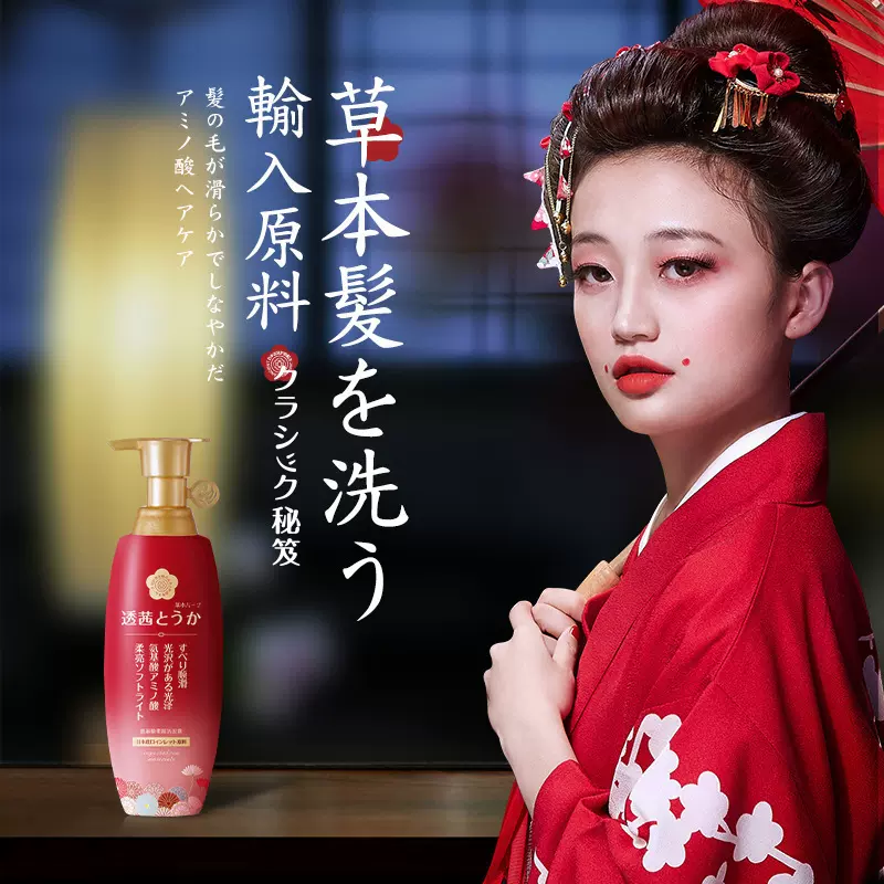 透茜氨基酸柔顺洗发露520g去屑控油留香洗护套装洗发水沐浴露厂家