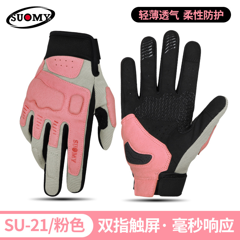 SU-21 핑크[봄, 여름, 가을]