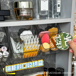 卫生间镜柜收纳盒口红斜口洗手间浴室柜镜柜内里整理卸妆棉收纳盒