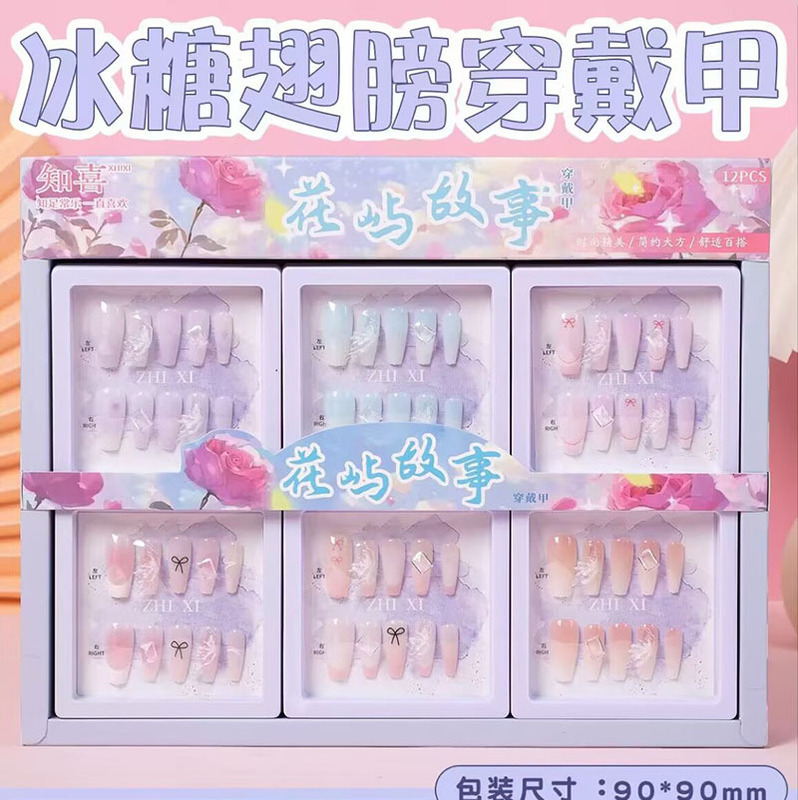 Nail Art Patch Wearable Nail Student Adult Fake Nail Patch Children's Cartoon Cute Nail Art Patch Nailpatc