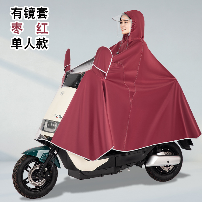 レインコート電気自動車オートバイレインポンチョシングルとダブル男性と女性の大型バッテリーカーロング全身防雨レインポンチョ|undefined