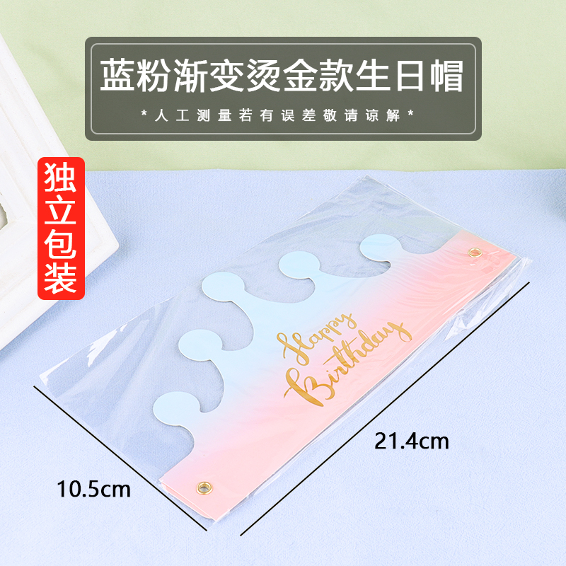 Sombreros de cumpleaños plegables lotes de corona dorada pastel feliz 2024 corona independiente embalaje personalizado para adultos