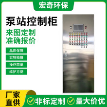 ����һ�w����վ���ƙ�PLC׃�l���a����ˮ�Ԅӻ�늚������늙�