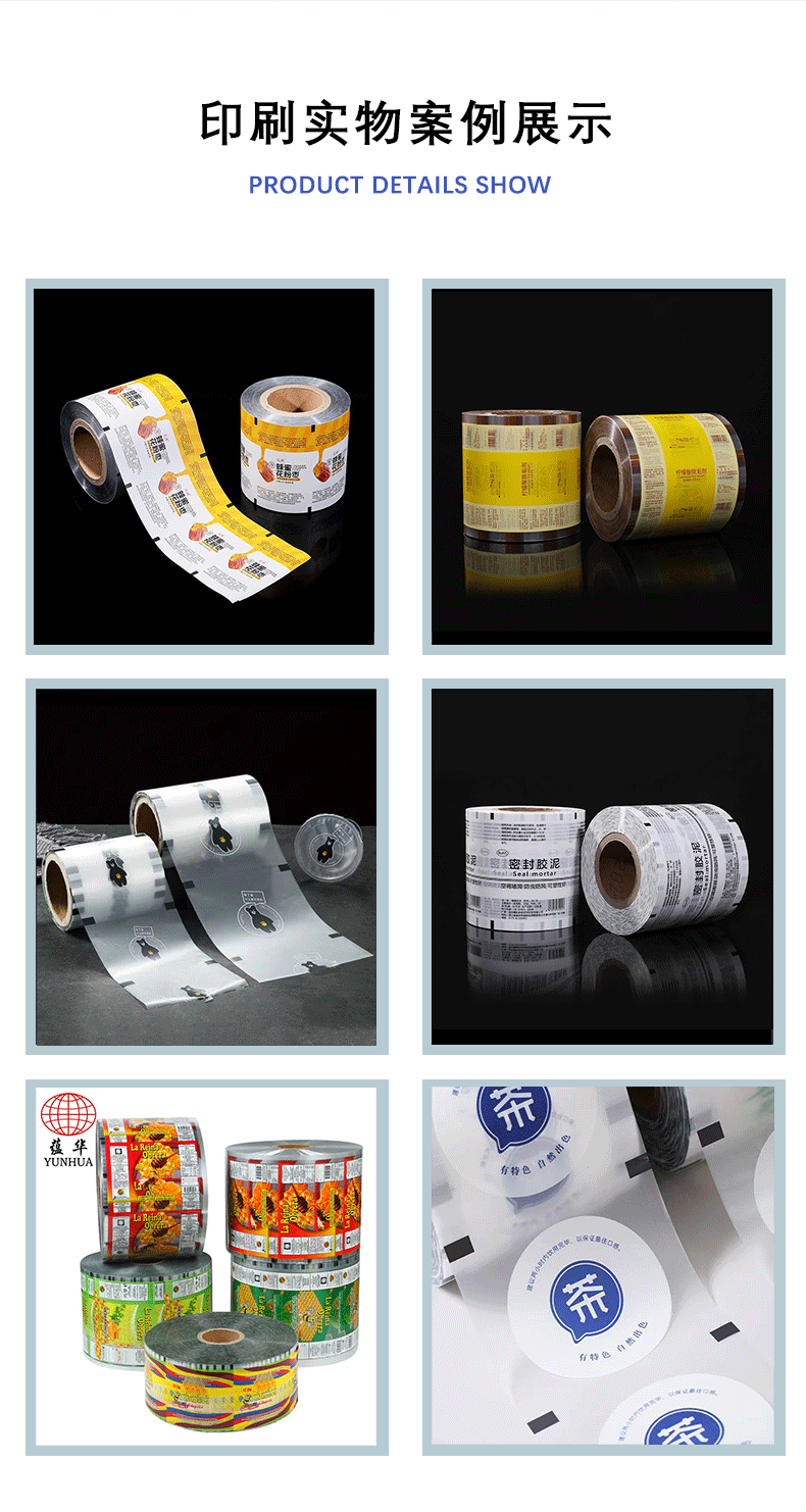 详情页1-定制_06