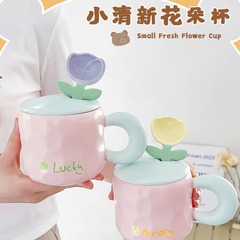 Tulip-shaped cup with lid and spoon, high-quality and cute home office ceramic drinking cup, ideal as a gift for women