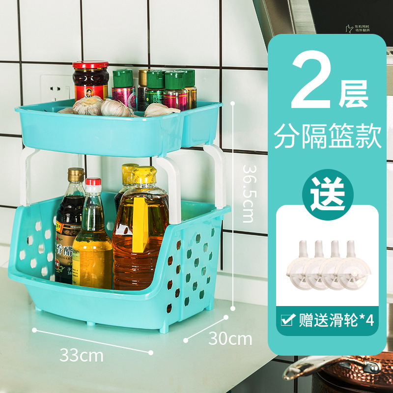 블루·2단·분리바구니 스타일