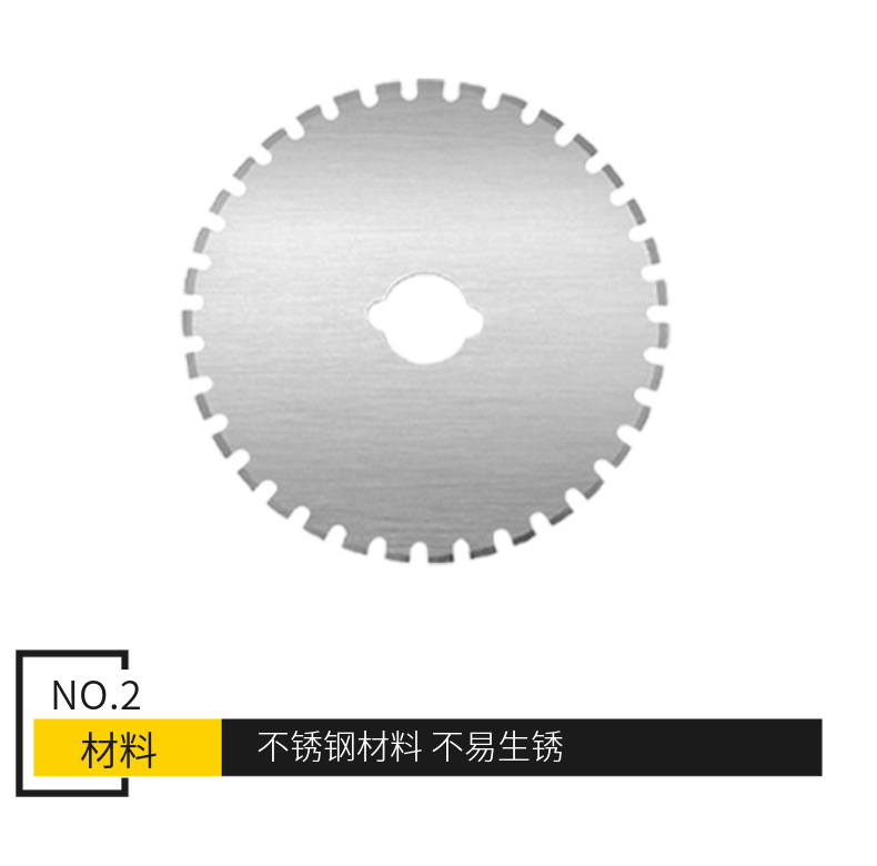 45mm 虚线圆刀片 齿轮圆形刀 切割滚刀 旋转锯齿圆刀片-阿里巴巴