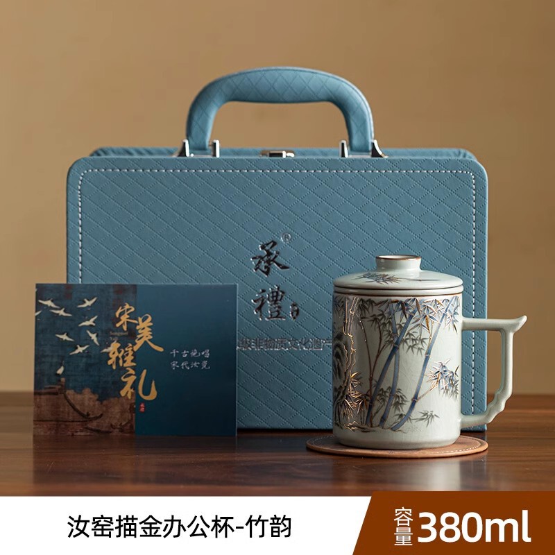 Rongshantang 金彩汝窯オフィスカップセラミックフィルター付き汝窯ティーカップ茶水分離ビジネスミーティングティーカップ|undefined