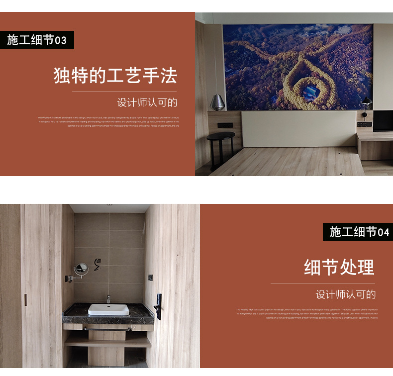 相城区元和森鹏家具店-15_09