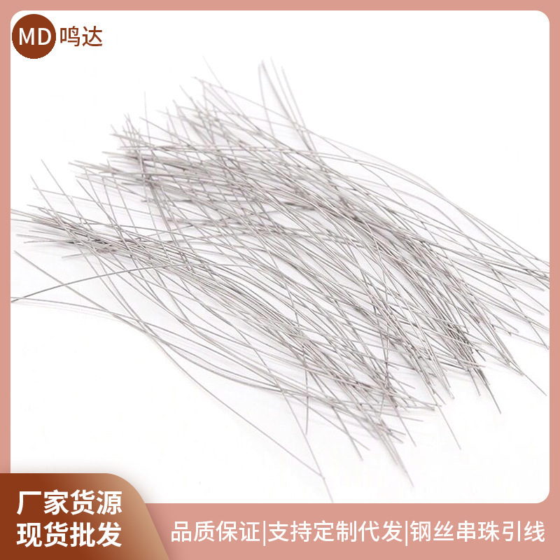 Beads Jewelry Line DIY Beaded Tool Steel Wire Beaded Pin Bracelet Lead Pin Tee Crochet