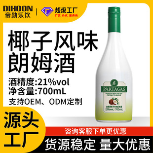 Ҭ����ķ��700ml���ƴ����{�ƺ決����OEM�N�ƶ��ζ���ھƹ���