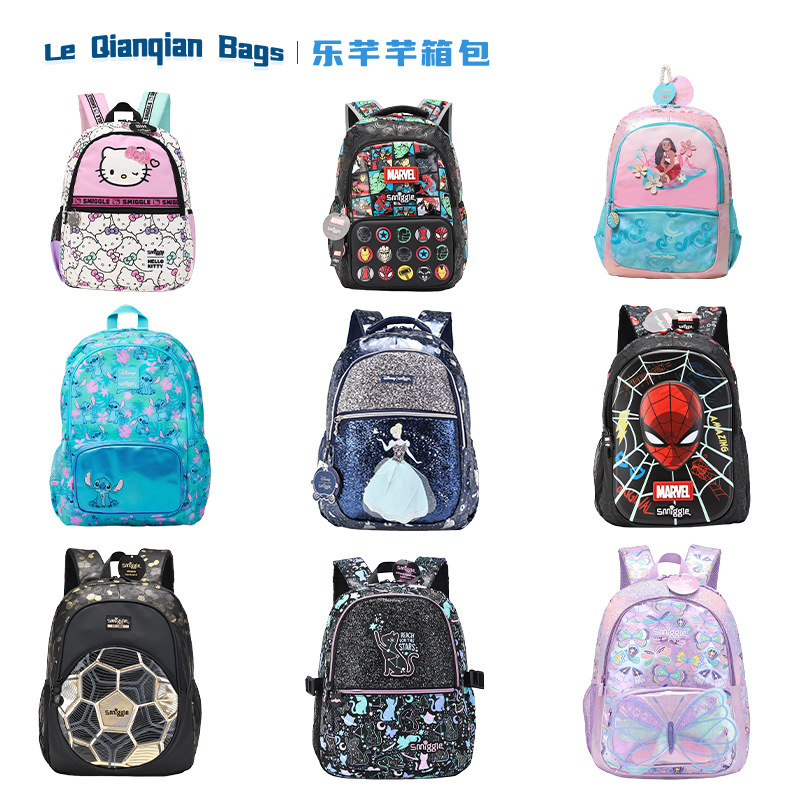 Smiggle Böyük Tutumlu Məktəbli Çantası - Uşaq Sırt Çantası