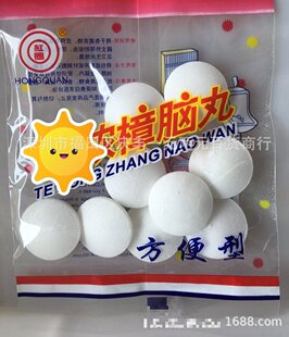 Large 9 Mothballs Wardrobe Moth-proof and Mildew-proof Mothballs Insect Repellent Deodorant Sachet Air Freshener