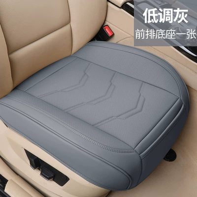 Full Leather Car Seat Cushion Seat cushion, seat cover - arrow-semi-enclosed-single-cushion-low-profile-gray