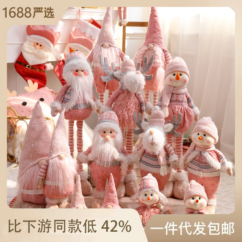 El conjunto de muñecas sin rostro de Navidad transfronteriza decora la Navidad rosa muñeco de nieve enano Papá Noel creativo Adornos navideños