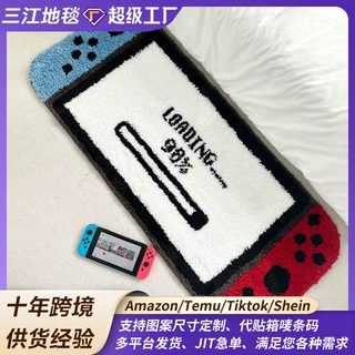 卡通Switch游戏机卧室阳台飘窗毯好打理仿羊绒地毯耐磨防滑床边毯