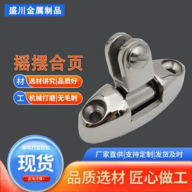 船用五金配件;其他五金工具;合页、铰链