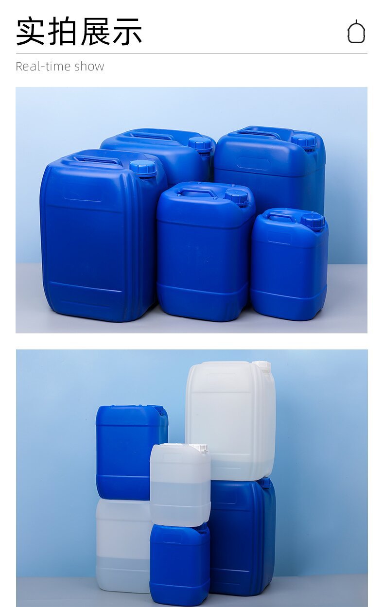 试剂包装堆码桶